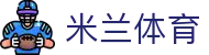 米兰体育（中国）官方网站 - app网页版登录入口